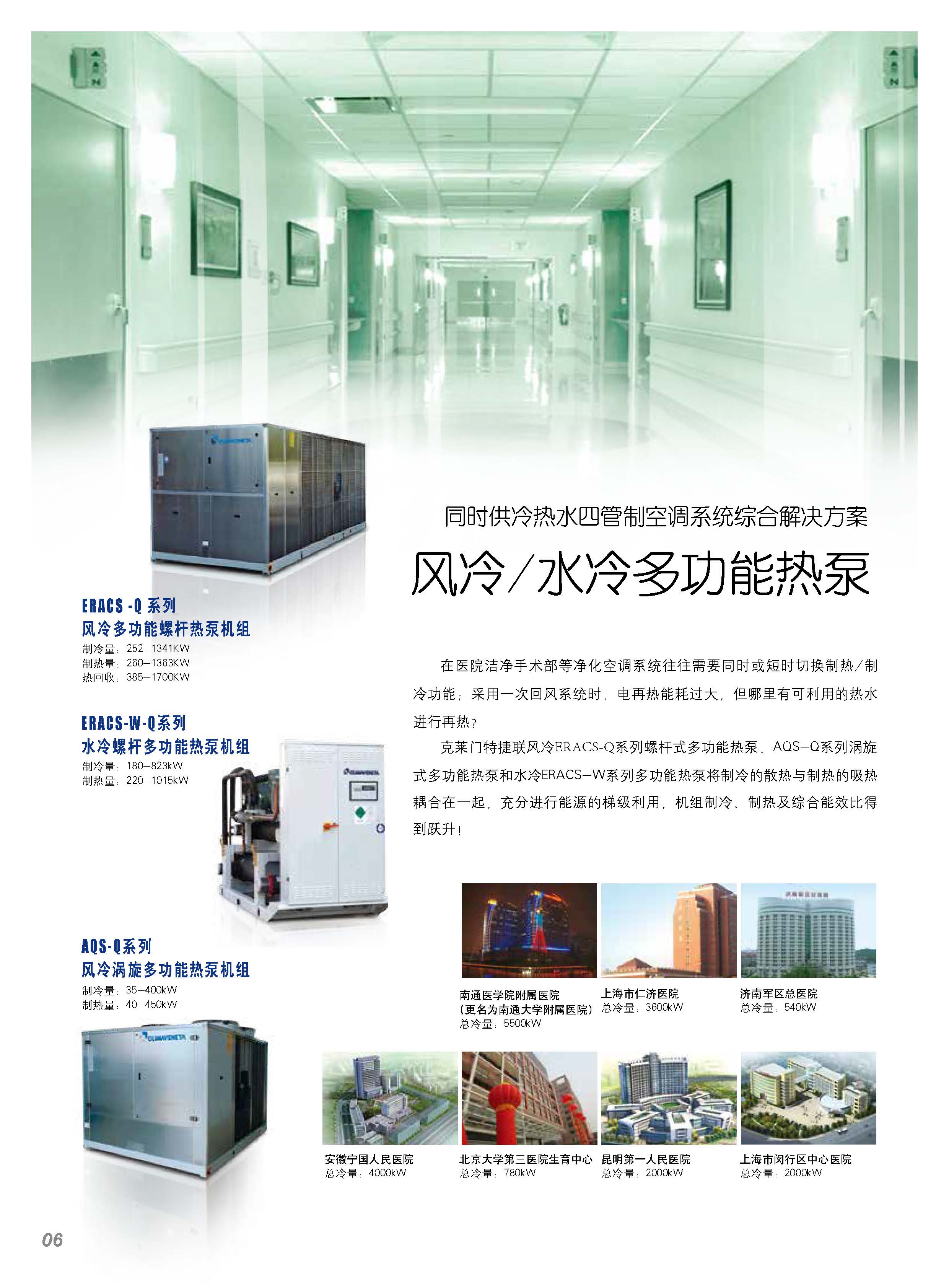 公海彩船·6600(中国游)官方网站